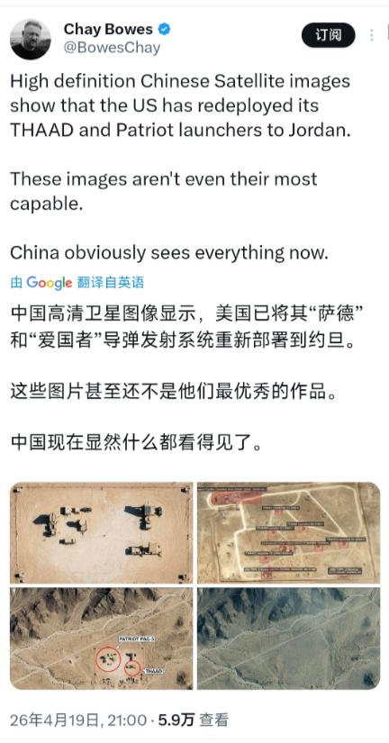 4月19号晚上，爱尔兰有个叫查伊·鲍斯的记者，写了一段话火了。他说，中国高清卫星