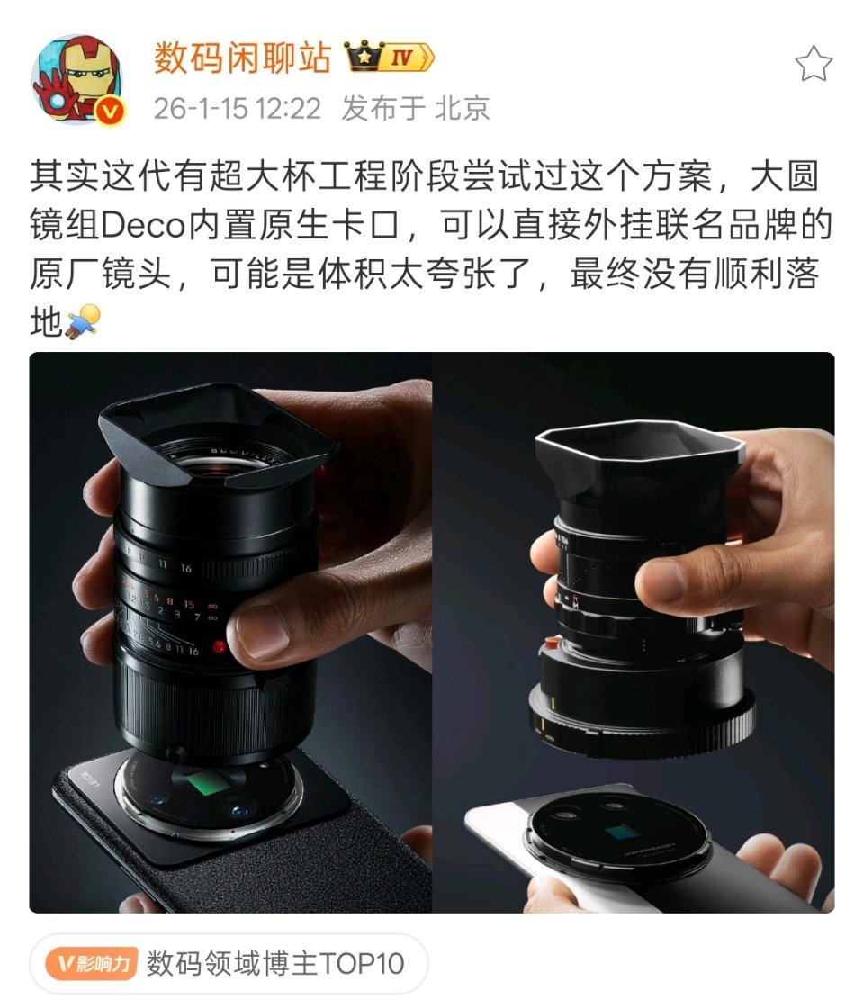 华为又一次捷足先登。 ​​​