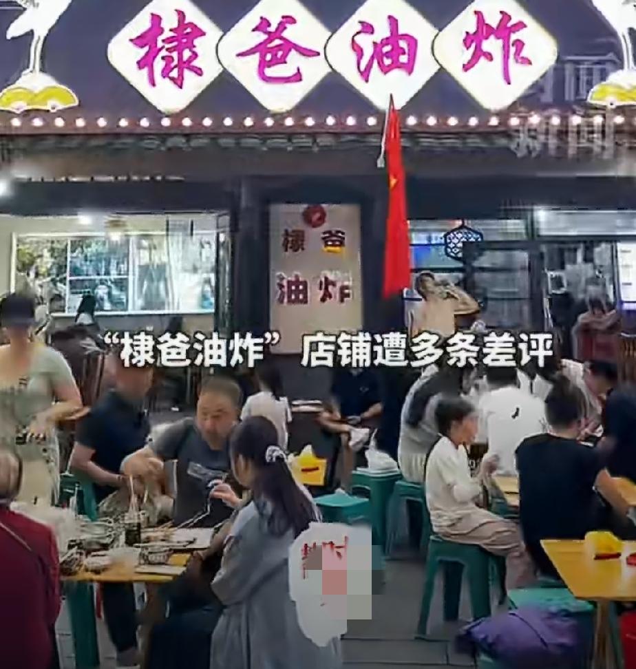 王鹤棣家的炸串店还是被王鹤棣“不舒服风波”给波及了，近日王鹤棣爸爸开的炸串店已经