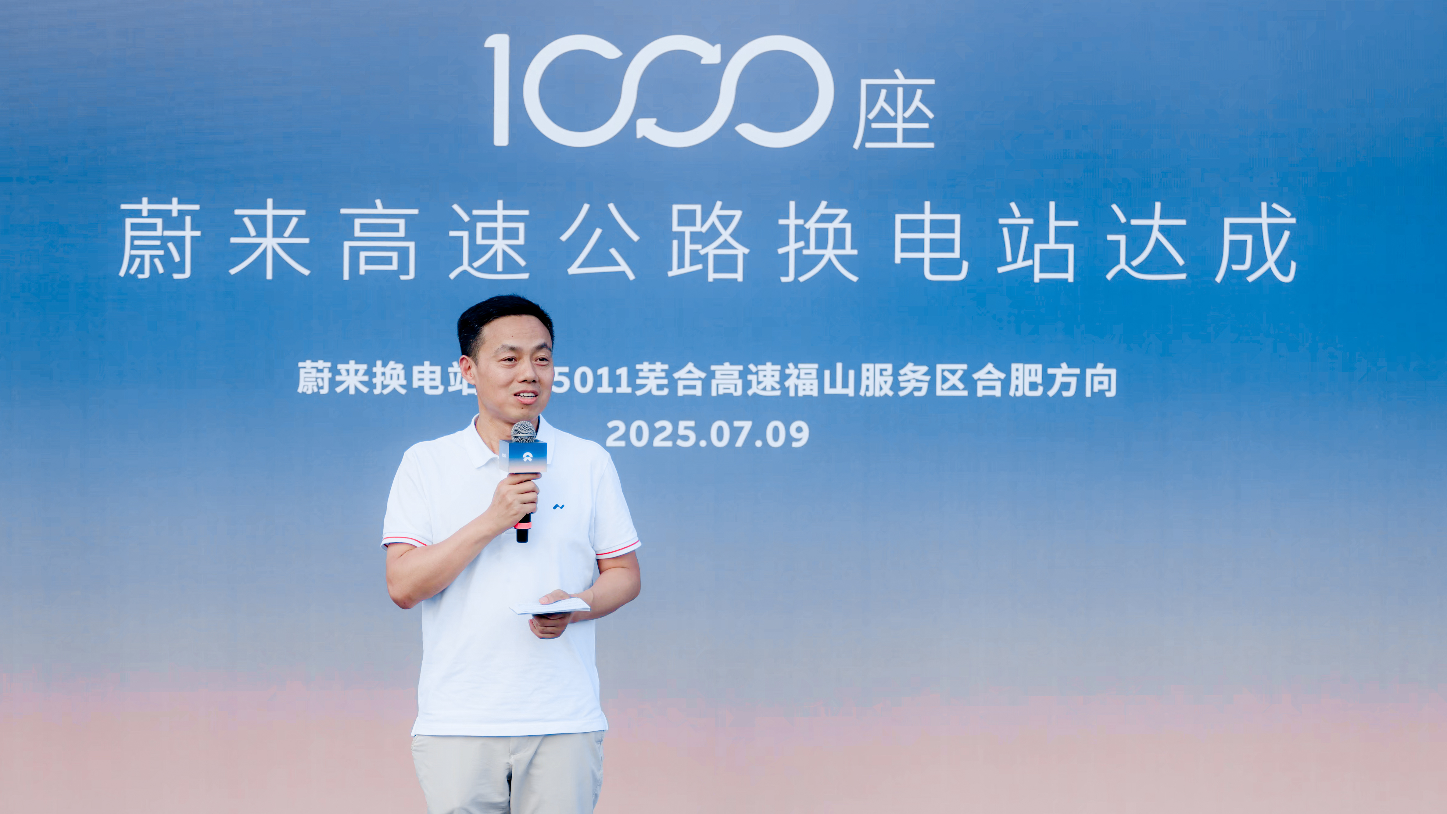 这个活动沈博来主持再合适不过了[哈哈][哈哈]前NIO Power&乐道现任掌门