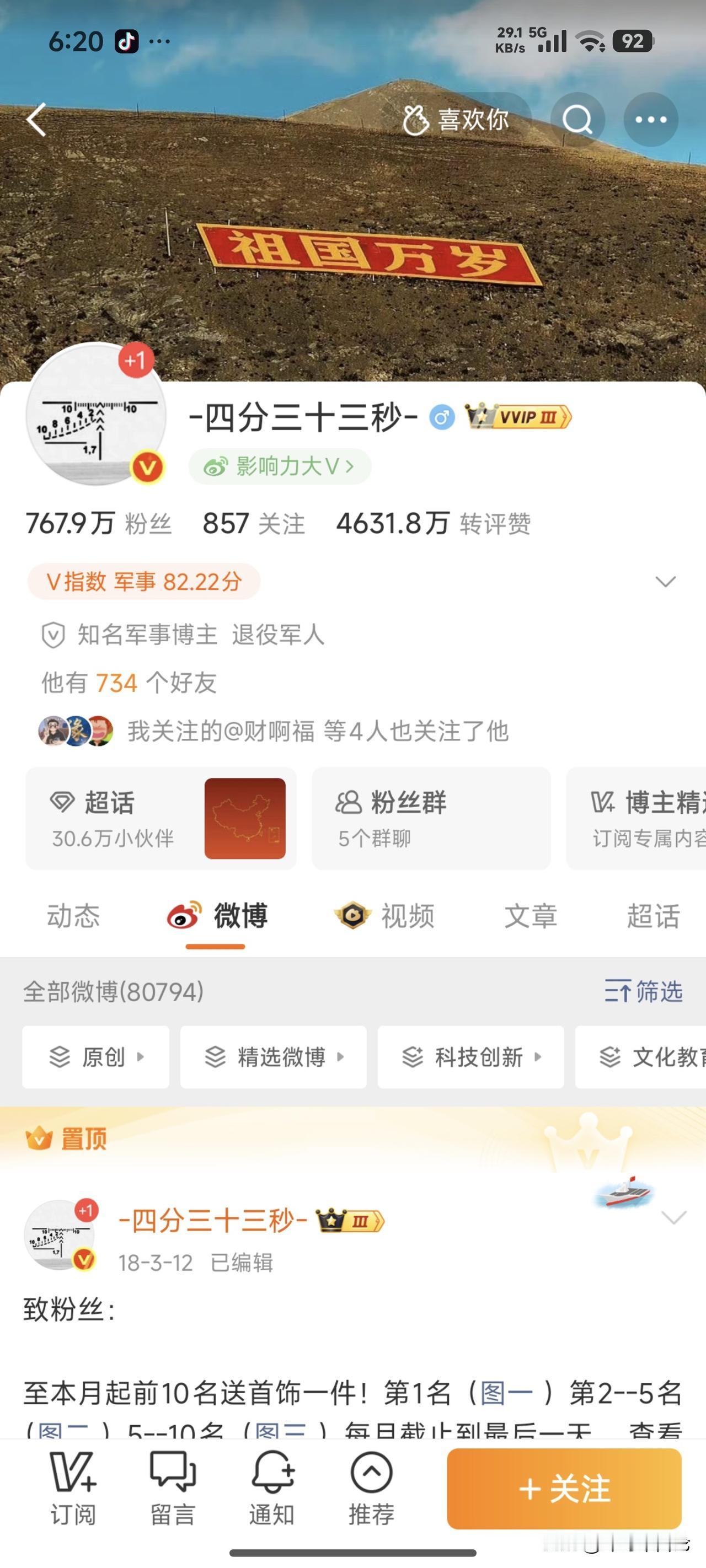赢得世界杯和欧冠哪个重要? 赢得世界杯和欧冠都重要，只是侧重点不同。从历史地位和