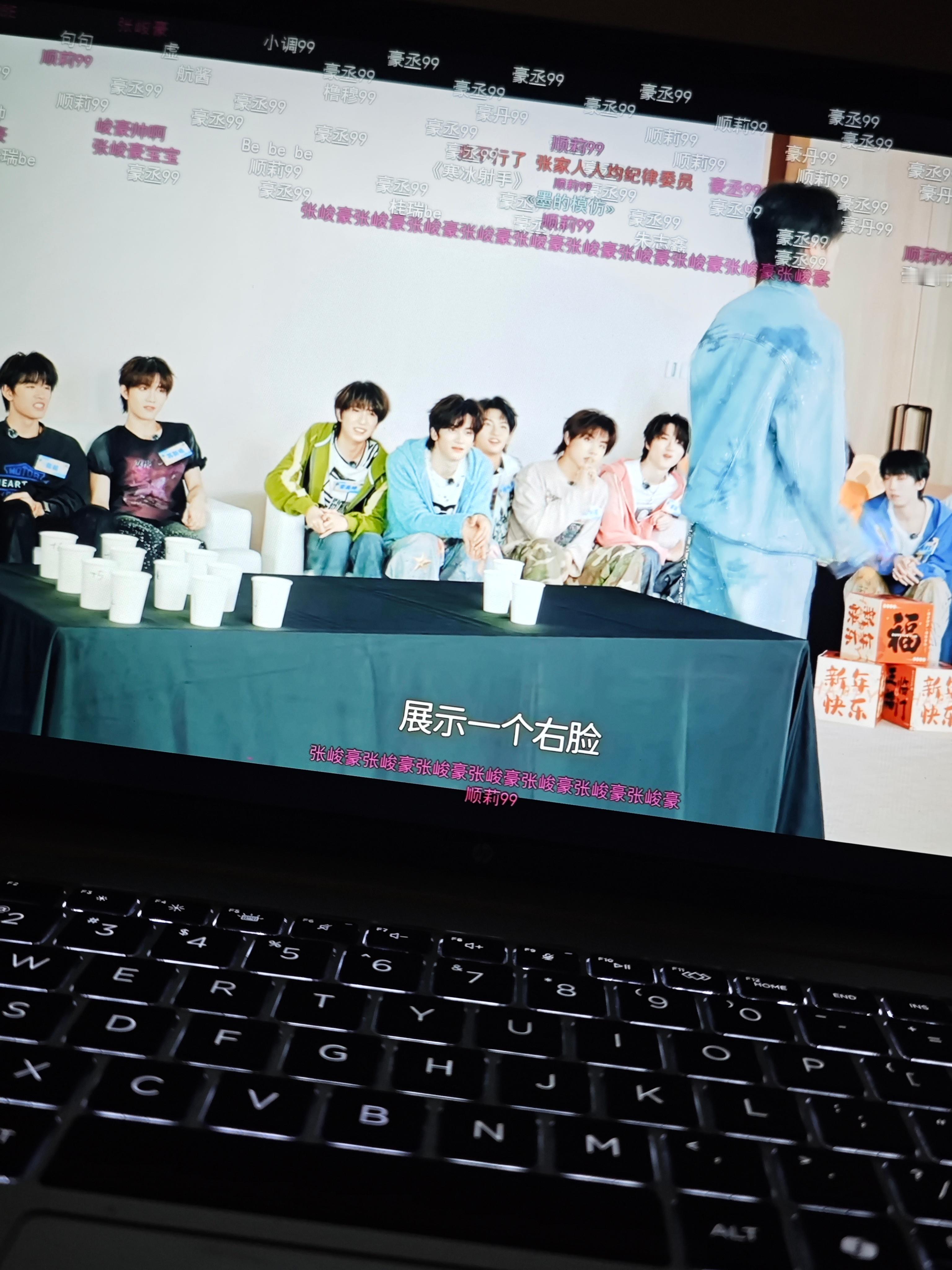 顺子我求你了！ 