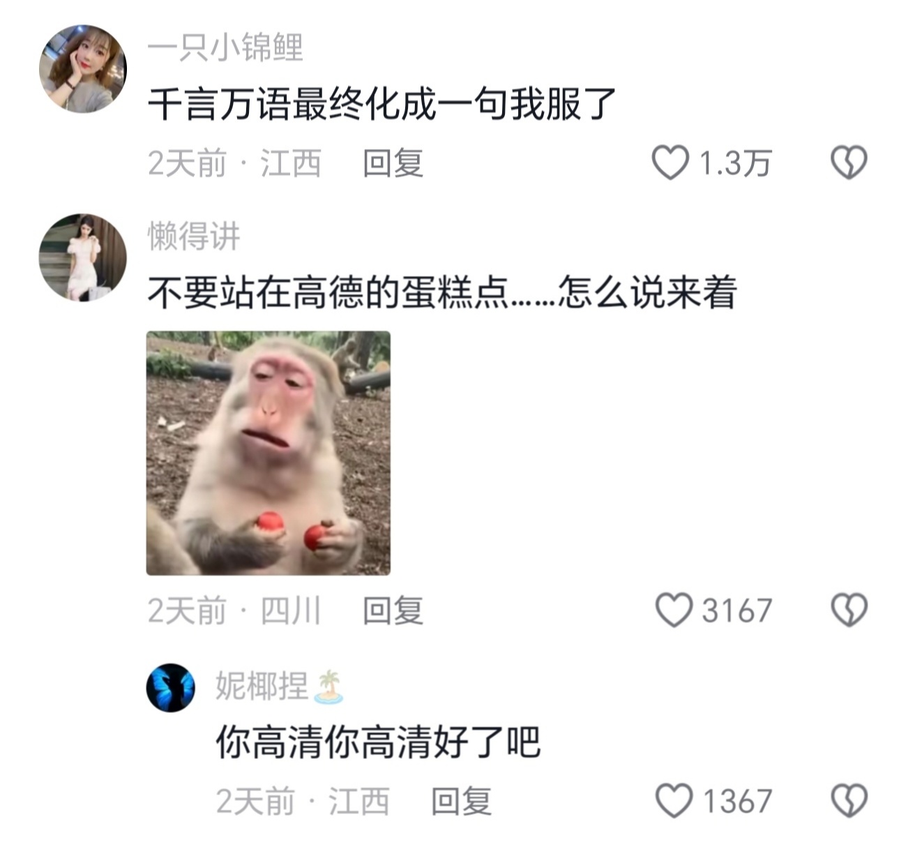 常常因为拙劣的文笔配不上脑子里激荡的思绪而被迫保持沉默 ​​​