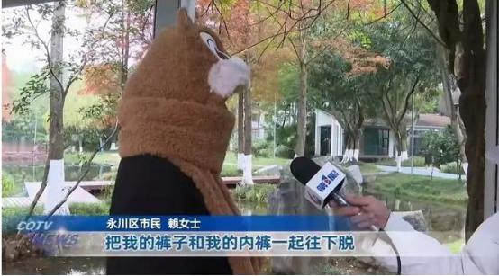 2024年重庆，一女子去养生店按摩时，男技师突然脱掉她的内裤，触摸她的隐私部位！