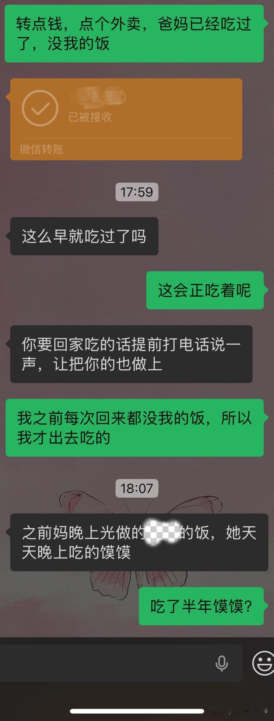 忍了半年，真的再也忍不住了
我在上班，婆婆在家带快两岁的宝宝，我中午休息一个半小