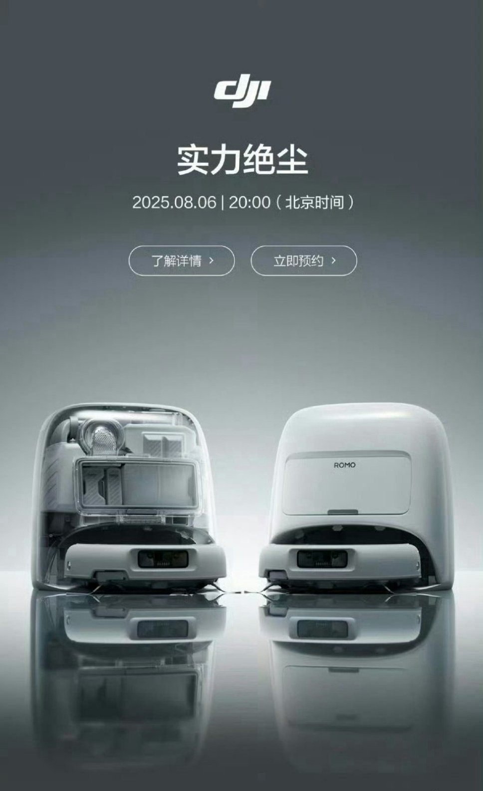 你这个扫地机器人在禁飞区能用吗 ​​​
