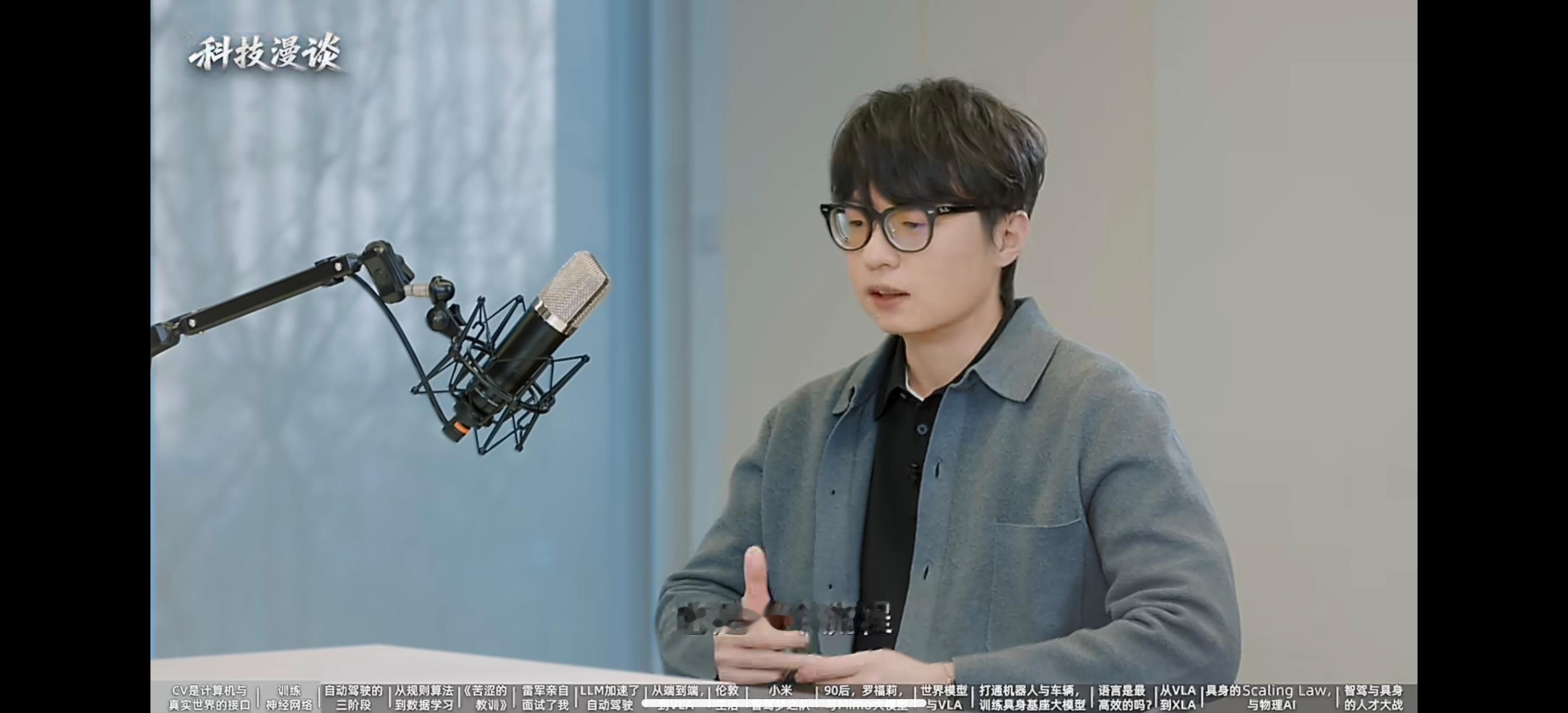小米新SU7XLA大模型揭秘车是最先落地的具身智能仔细看了一下微博科技对话小米智