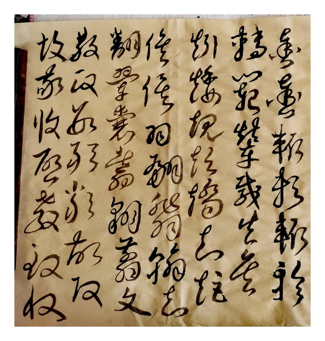苍山远望江山画，一点江山梦里家
来处未明去处茫，目光尽处是天涯
守得明月盼云开，