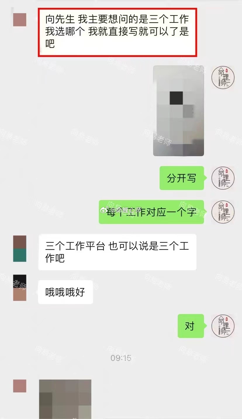 #3名队员未劝止拍摄不雅画面被停职#缘友来诉苦：“主播行业现在不好干，没赶上好的