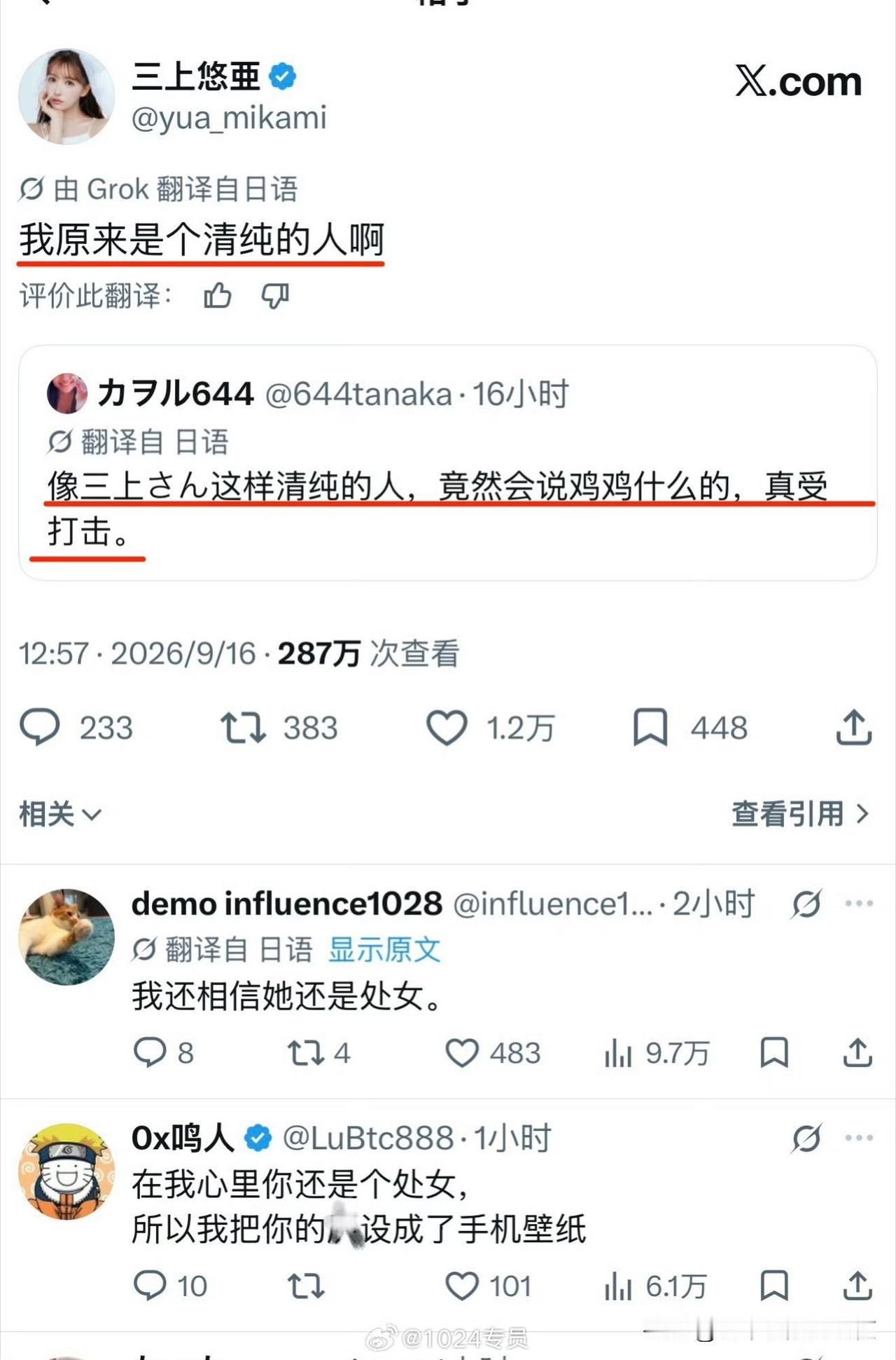 笑死我[我想静静]