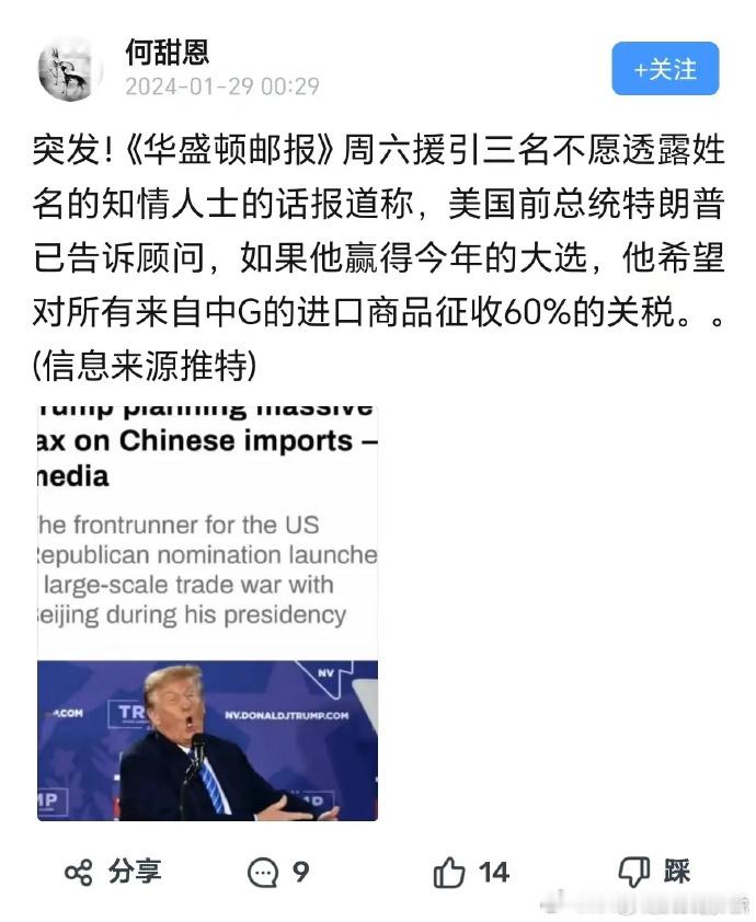 今天沪指大跌1.48%，跌破2800点，收于2788.55点，上周沪指好不容易收