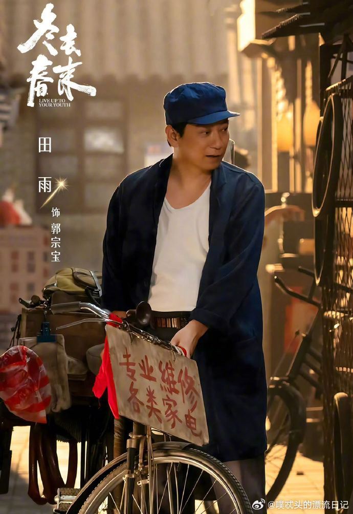 跟咪移起给异乡人追梦人撑腰剧里的他们在小旅馆里咬牙坚持，剧外的我们被家乡默默托举