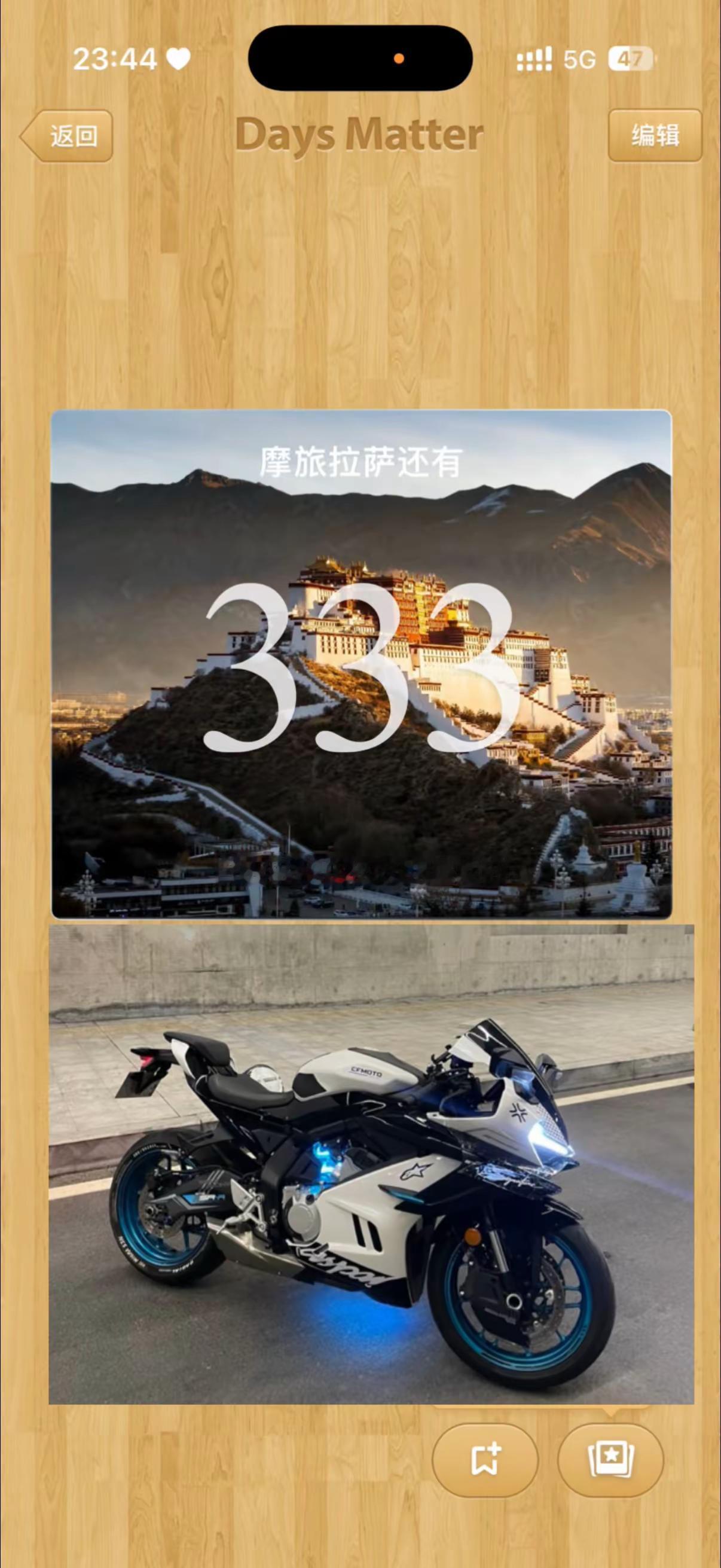 18岁的吹的牛 19岁一定要实现