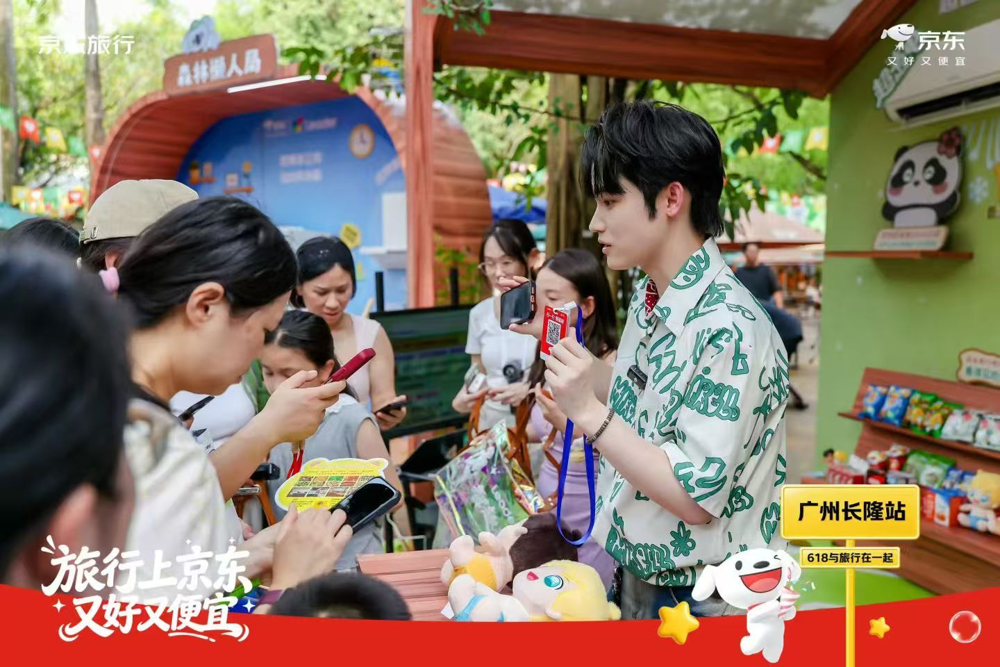 这个618，京东旅行攒了超15场品牌快闪，从厦门科技馆的魔镜方块屋、双井京东MA