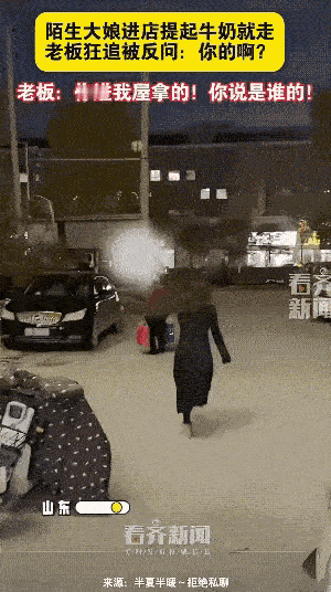 一大妈进便利店拎起一箱牛奶转身就走，老板狂追拦截质问，没想到大妈一句“这是你的啊