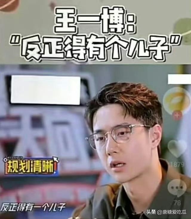 现在最紧张的不是王一博
而是把王一博当儿子对待的杜华，王一博事业心本来就不重，她