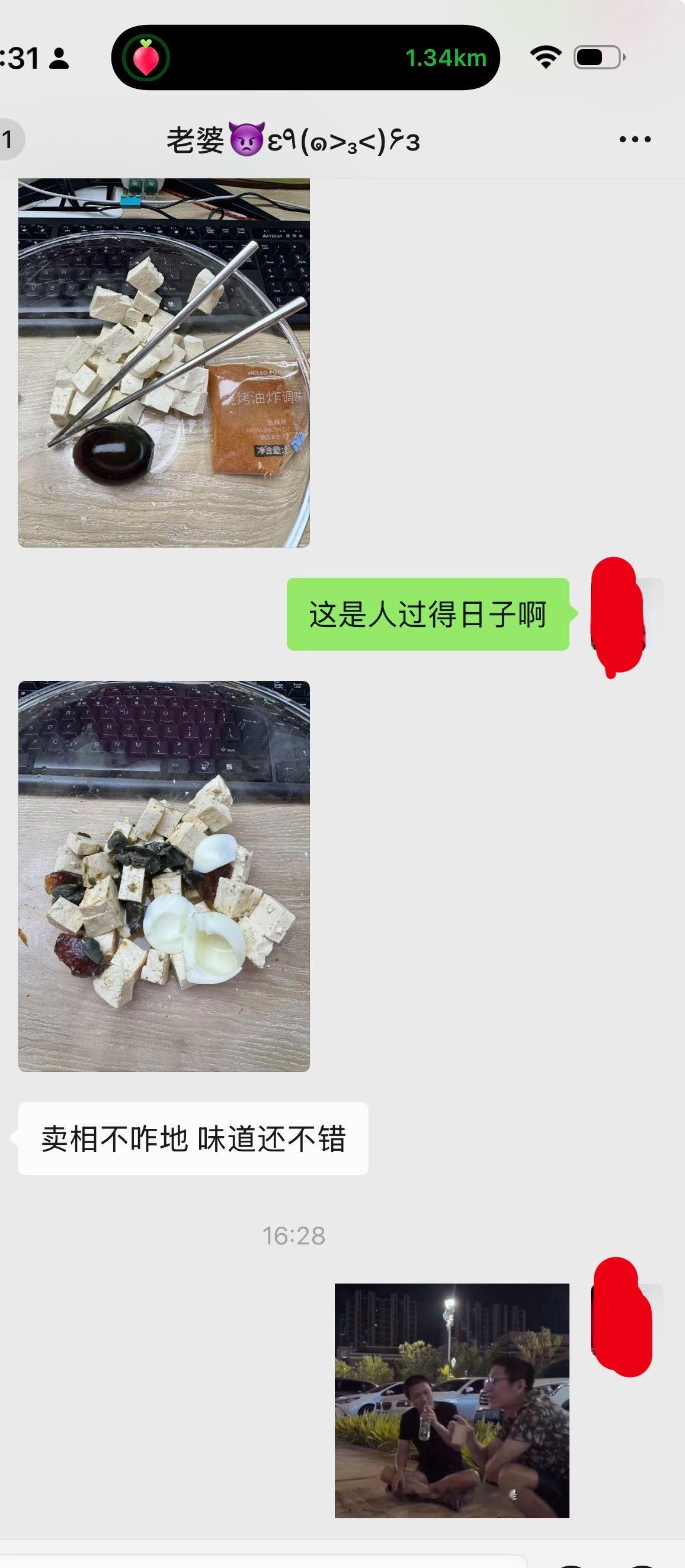 这个是人过得日子啊，太惨了。 ​​​