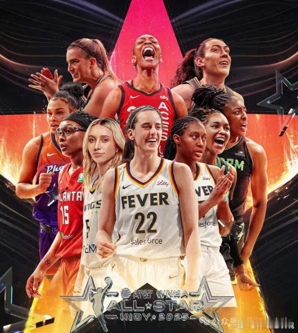 WNBA全明星赛 克拉克队VS科利尔队 首次增加4分球，娱乐属性拉满!科利尔队的