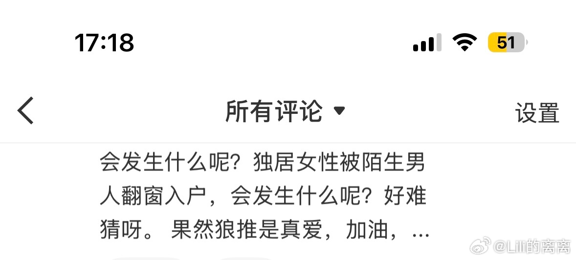 别一天天胡说八道了好吗，我忍你们很久了，牵绊剧情需要一定好感度才可以开启，你不认