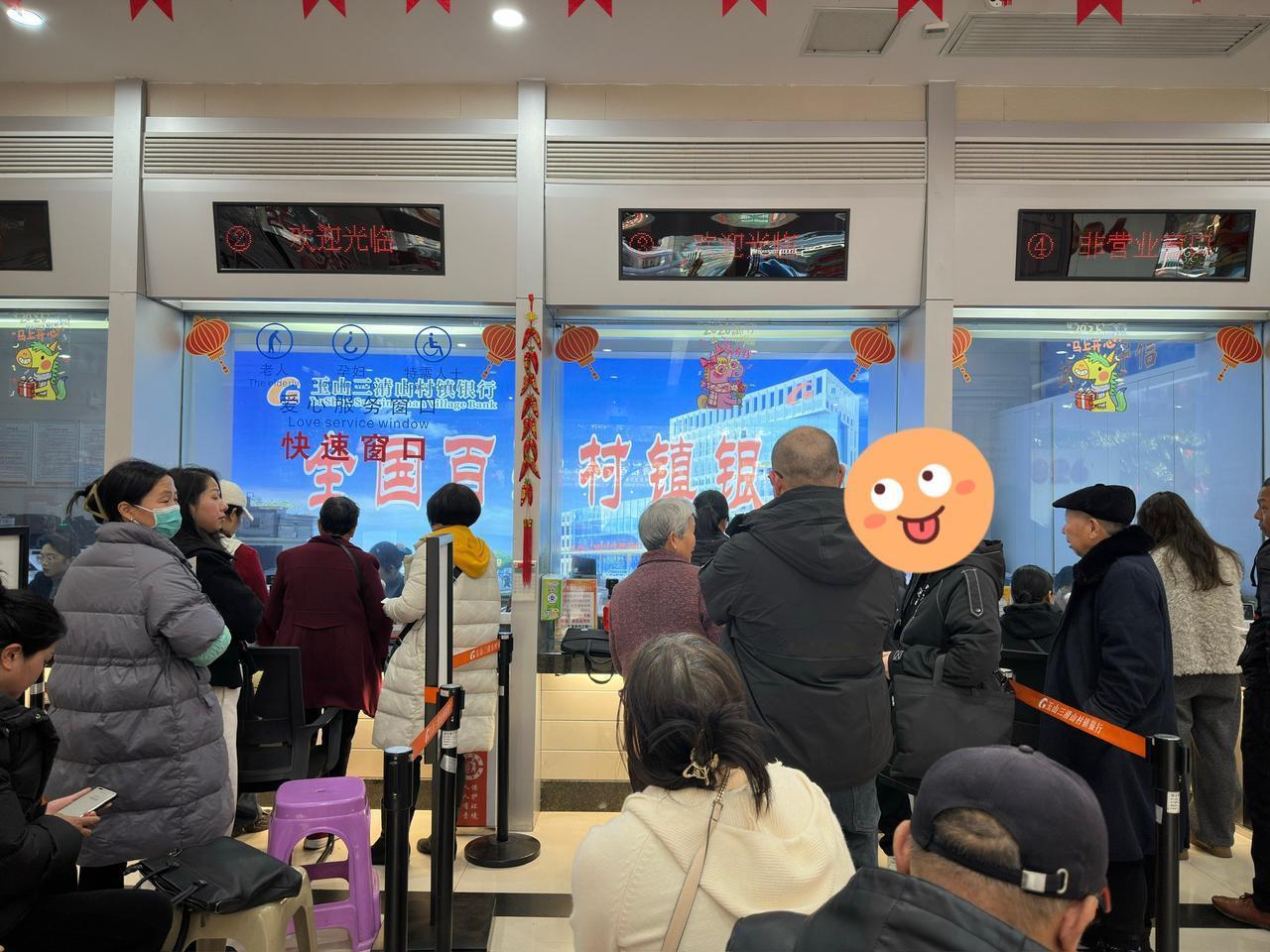 到第一家银行，帮老爸领取一份补贴，营业厅窗口办理，等了两个人就轮到了。

到第二