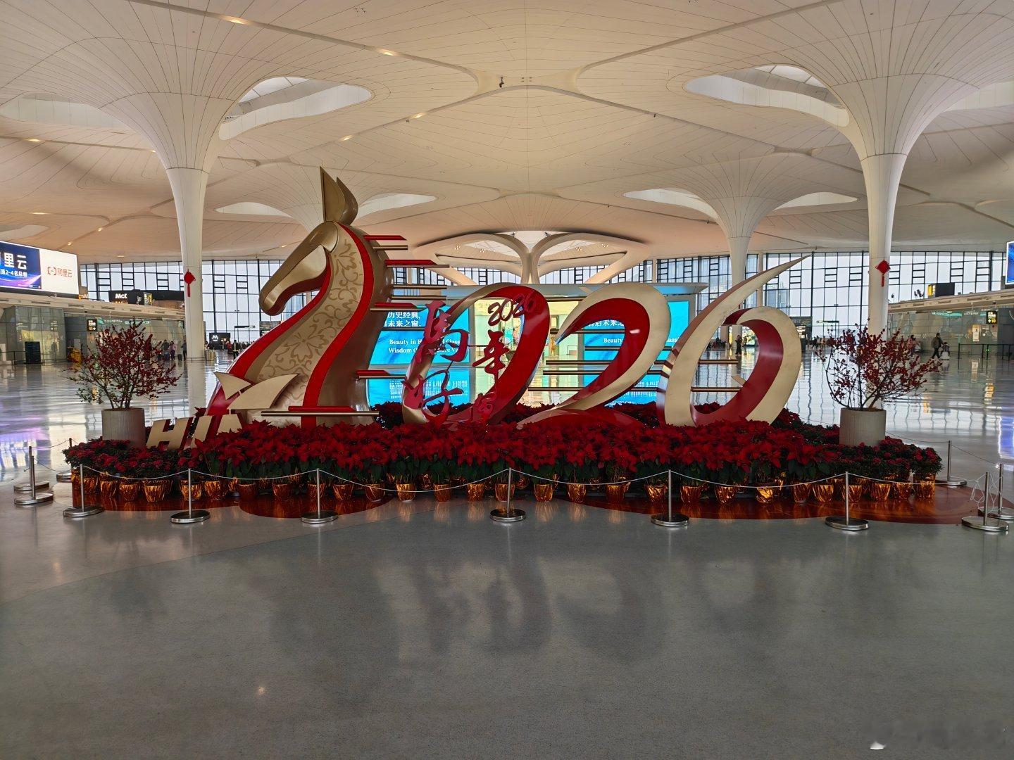 闪现杭州 杭州·杭州萧山国际机场