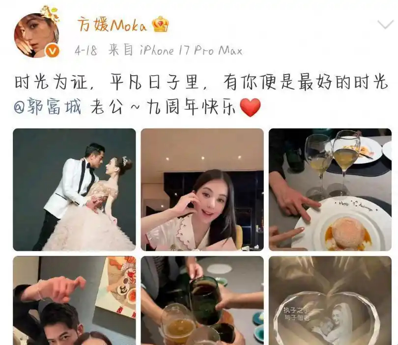 七年隐忍换来一句“鞋子论”，熊黛林转身嫁入豪门被宠成公主，而那个说“不合脚就换掉