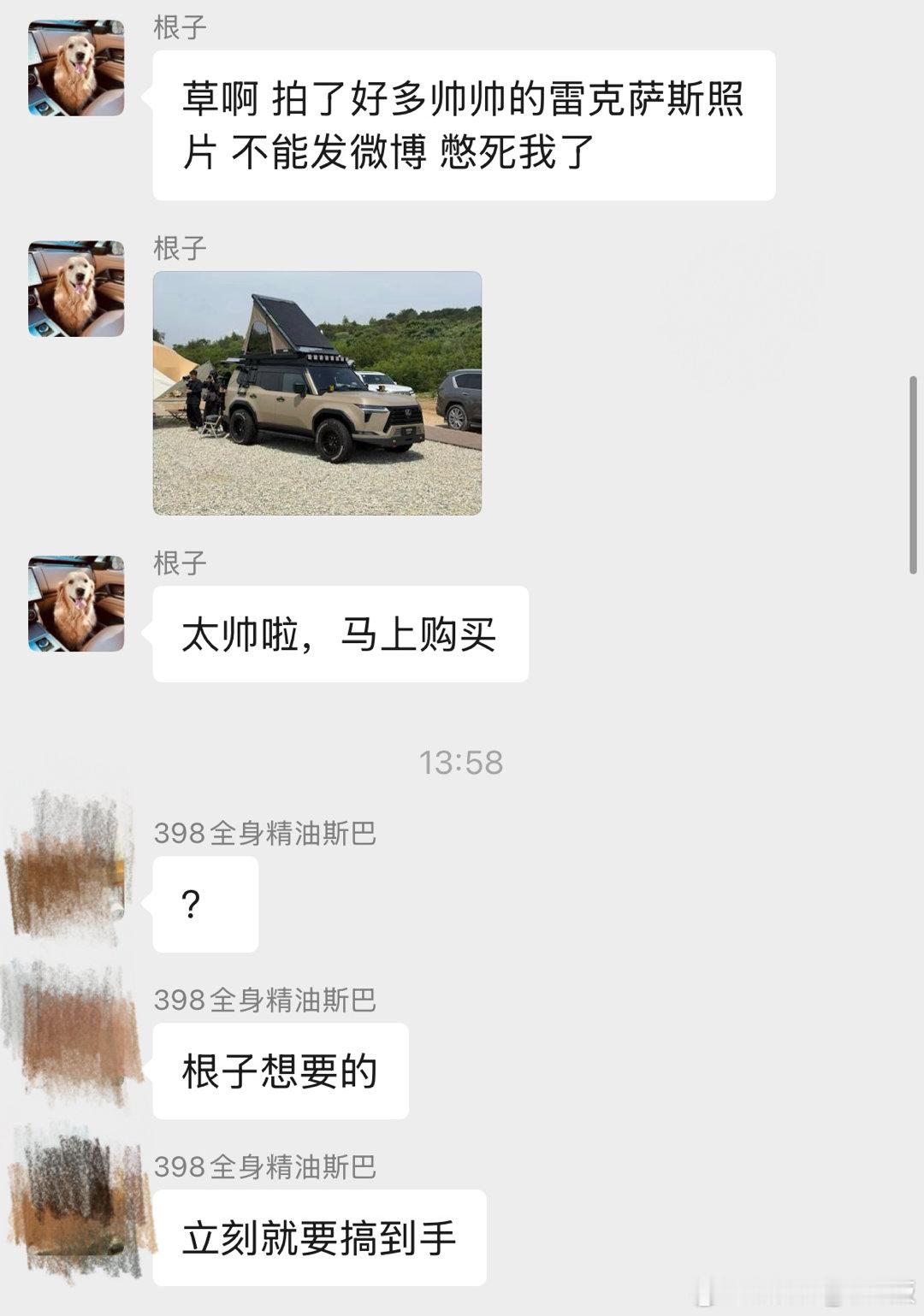 恭喜喜提禁言！请大家一起欣赏下根子和小酸奶老师的合照🙏（想骂他的现在可以骂了?