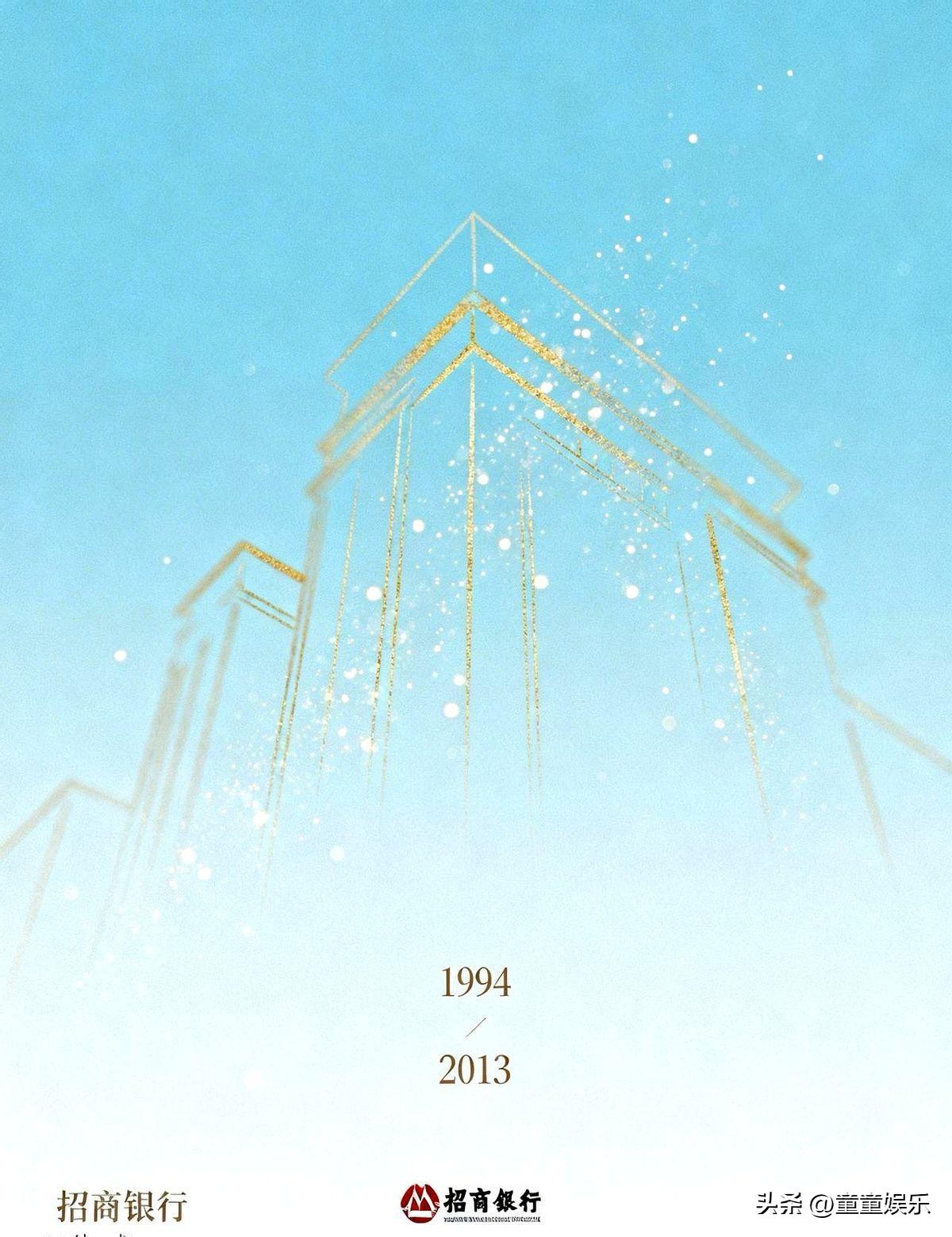 **当年那个笑着递热水的招行，如今连杯水都舍不得给了？
**
我亲眼看着它从武汉