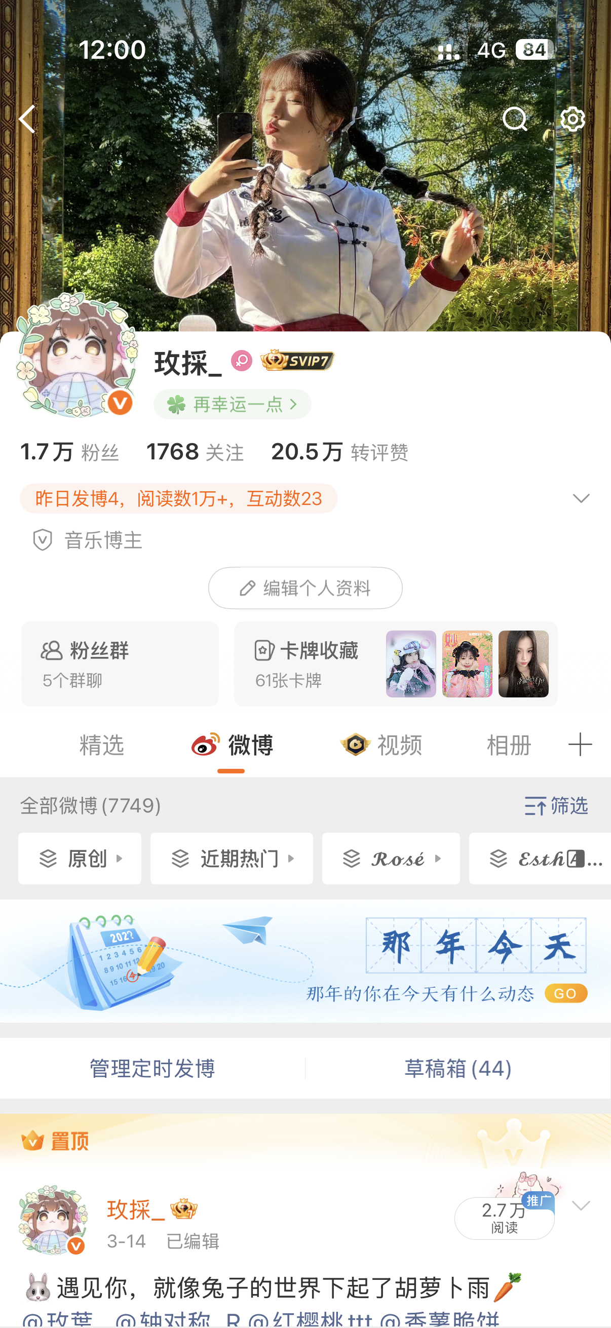 胶囊别走。z 