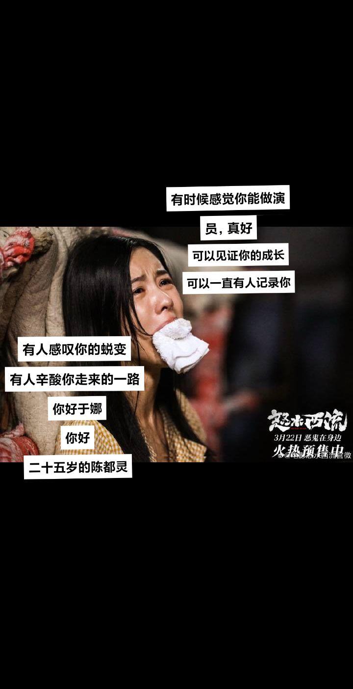 我们二十五岁的嘟嘟。