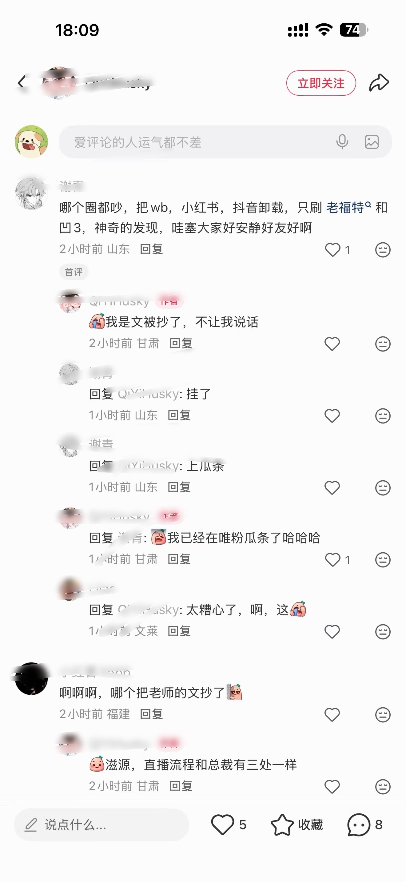 告她，到处zy！损害云旗和品牌方名誉！ 