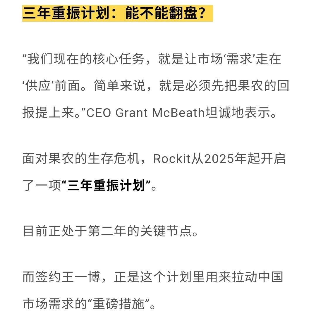有一句对王一博的经典点评叫做：从他身上能感受到经济上行之美。正在亲身体会这一点的
