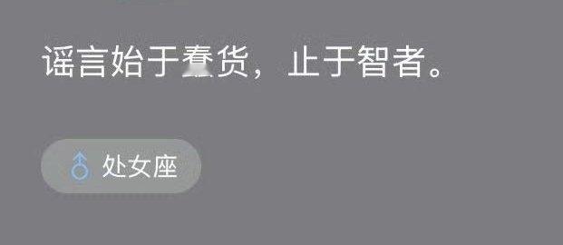 留几手回应 我嘞个豆啊，留几手藏的够深了。留几手不爱就放过哈，我们葛夕老师可以独