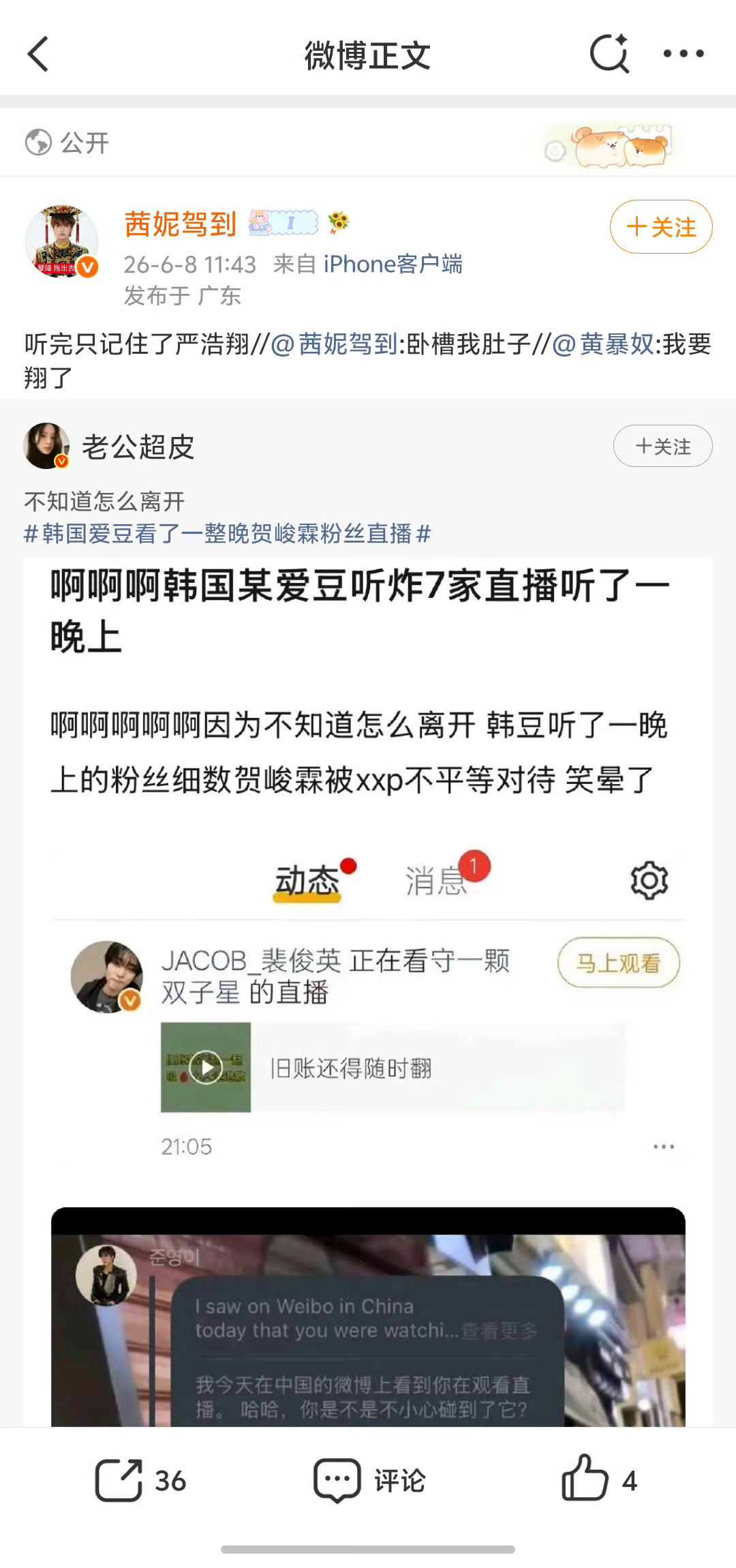 谁看了不想笑 咋又自觉认领了