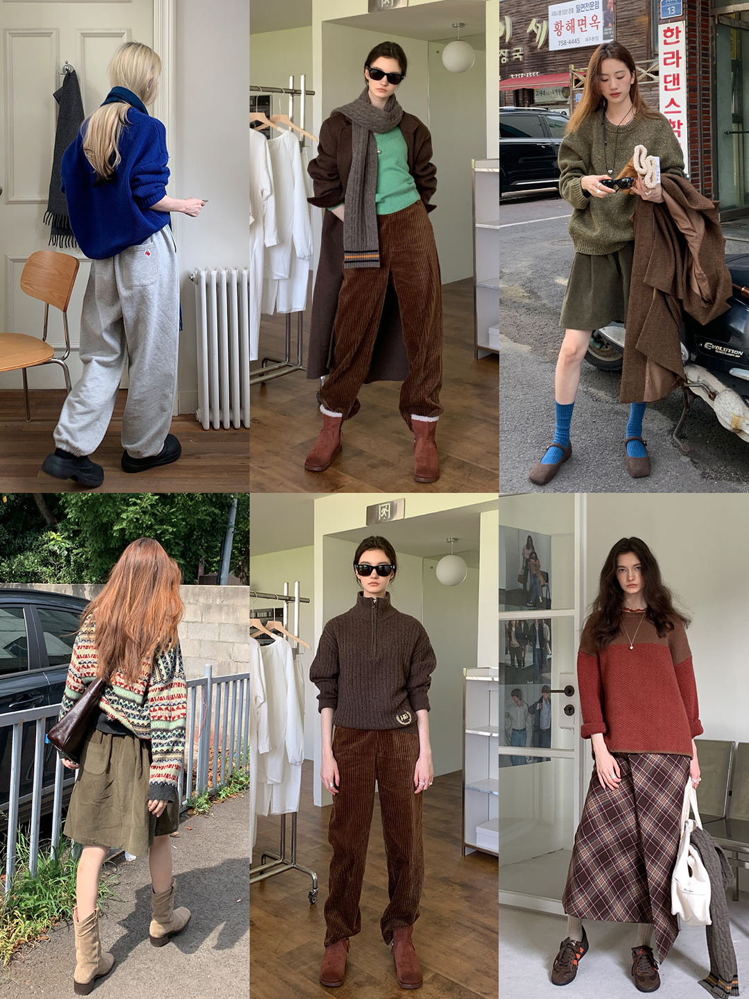 OOTD I 秋冬毛衣合集🍂
