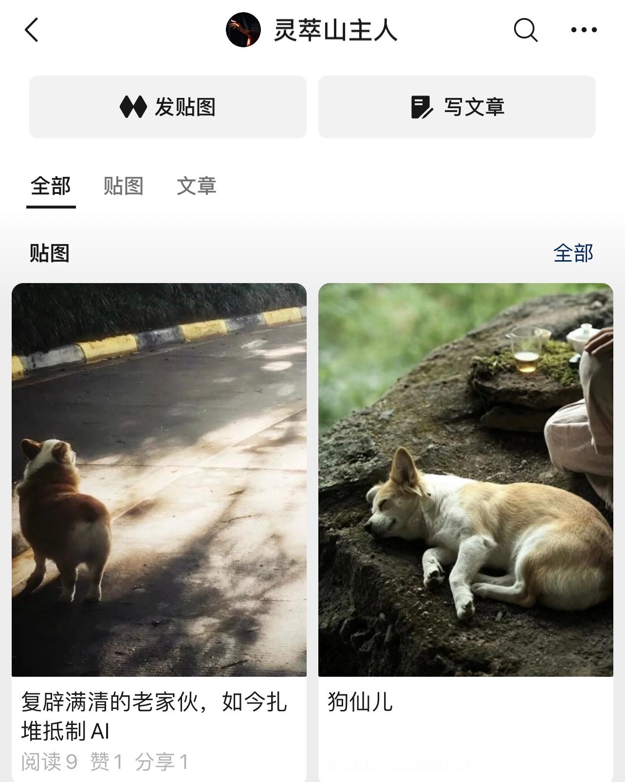 吴启华卖肖像权拍AI电影总拿AI没有真人表演温度说事的人，都是思维僵化、固步自封