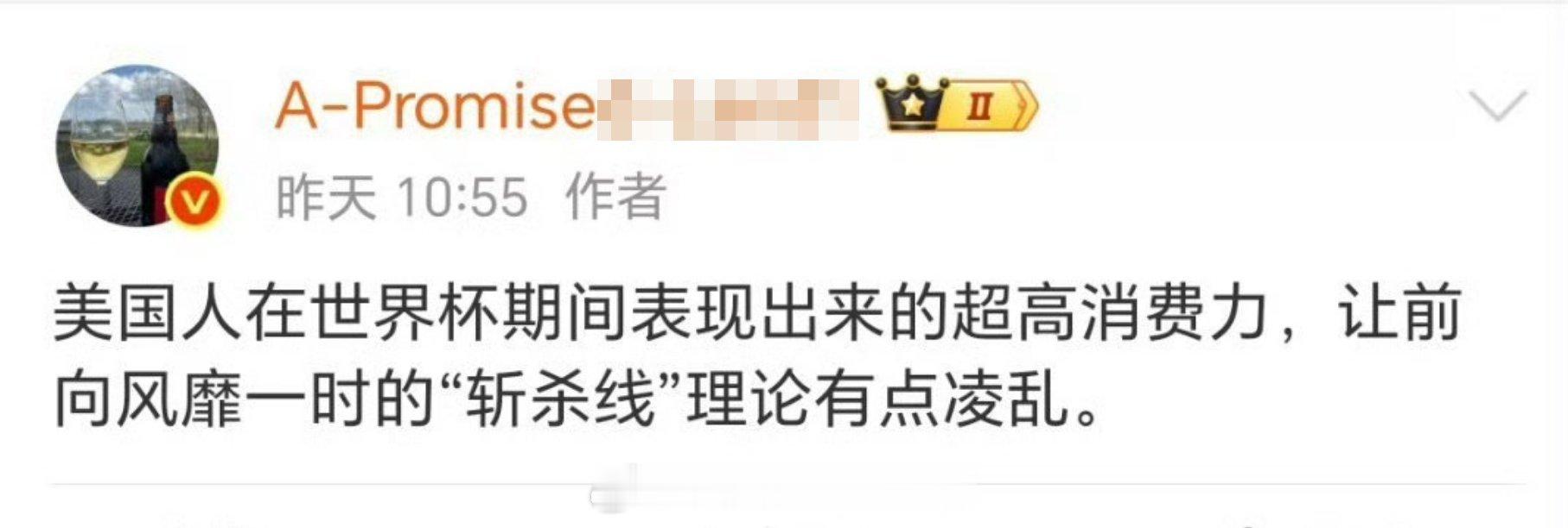 哦？ 