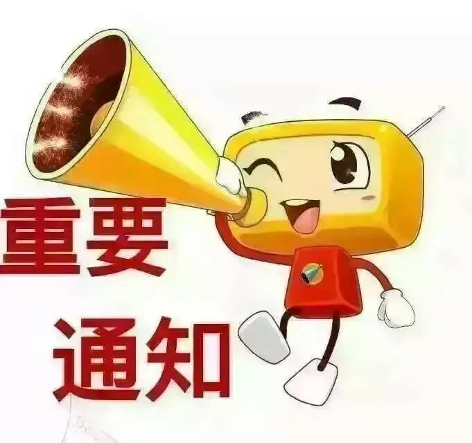 战友们，下午新标的已确认！就等信号上车！  这个帖子点赞评论或者转发突破100！