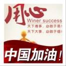 水莲热聊娱乐