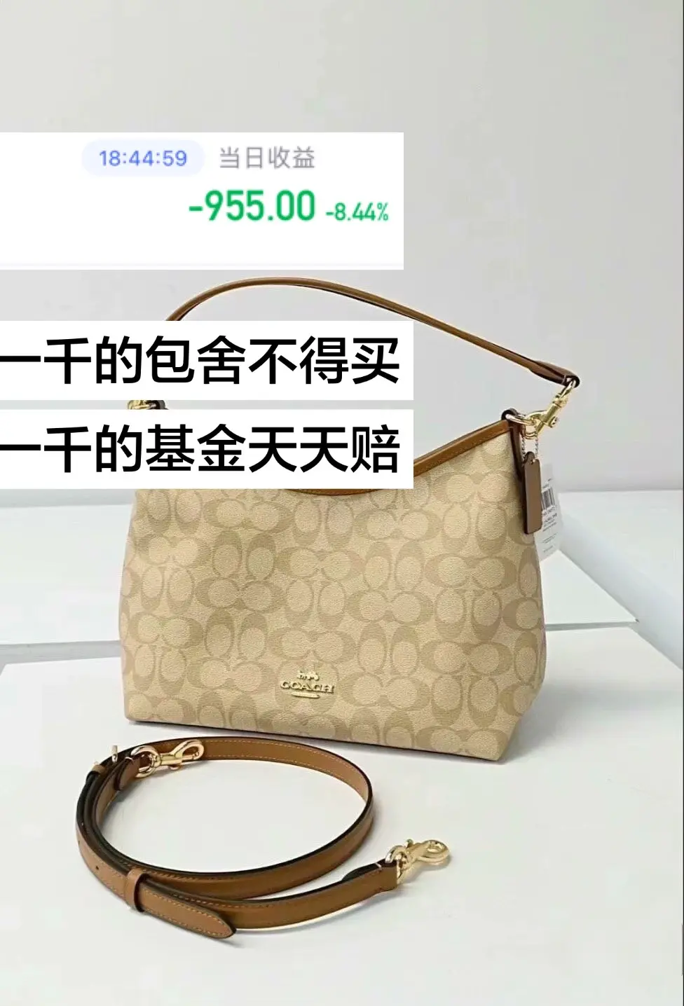 都这样了 还跑啥