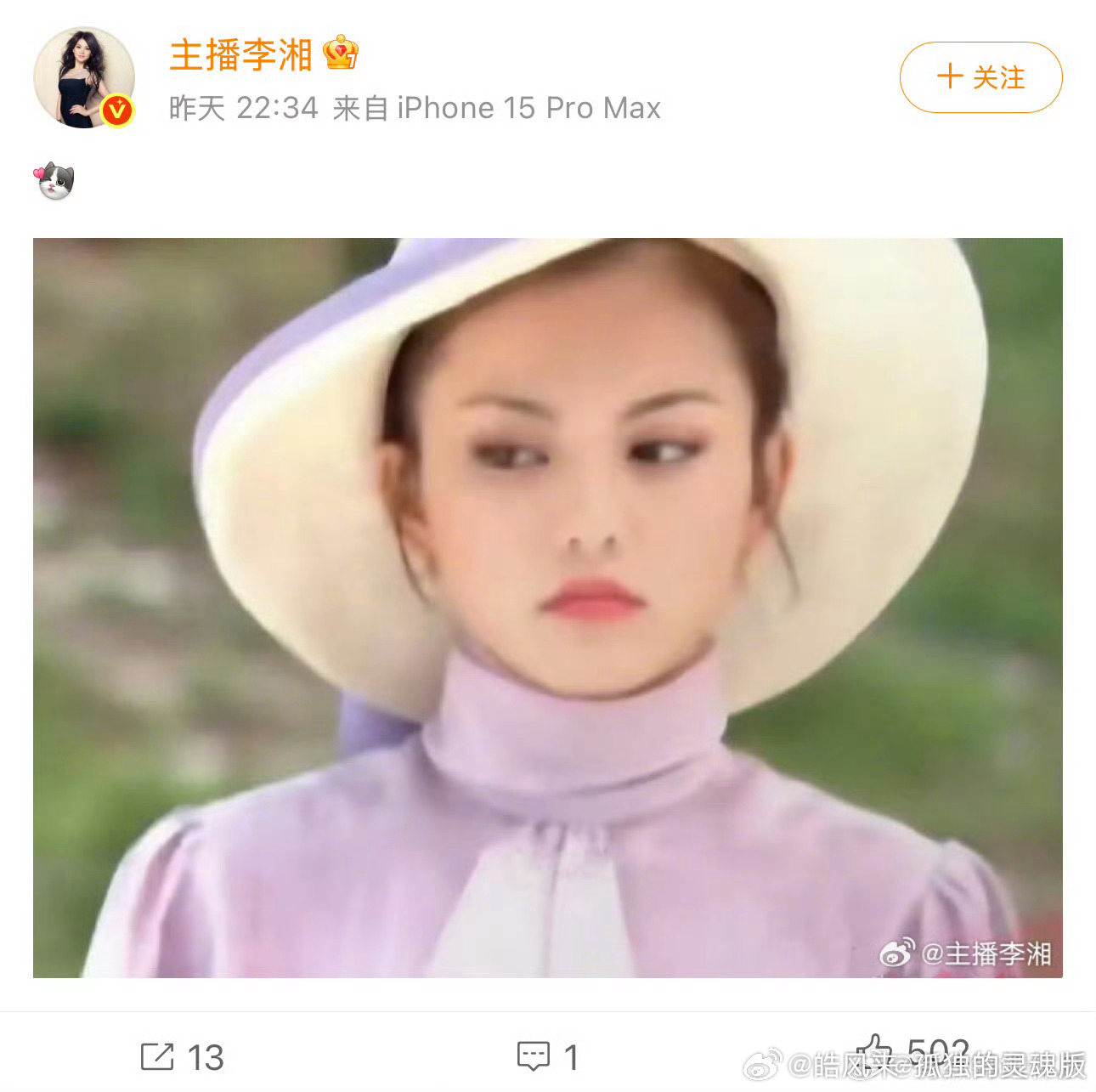 李湘因万圣节被网友模仿其“富态”机场造型而引发热议，面对调侃，她虽未正面回应，但