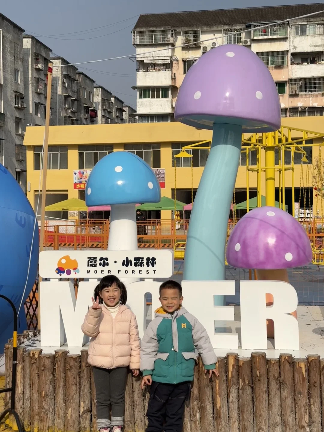 绵阳遛娃🎡，又找到一个拖不走的游乐园🛝