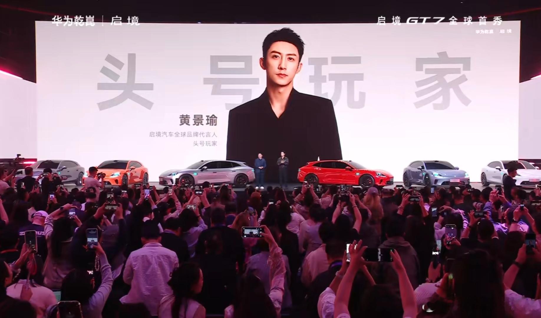 启境GT7首发十大新一代黑科技启境GT7这车给我的第一感觉就是实在，30万级的定