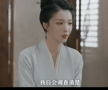 《柳舟记》柳眠棠恢复记忆后跟舅舅见面，却被崔行舟撞见，差点穿帮。不是，柳眠棠不会