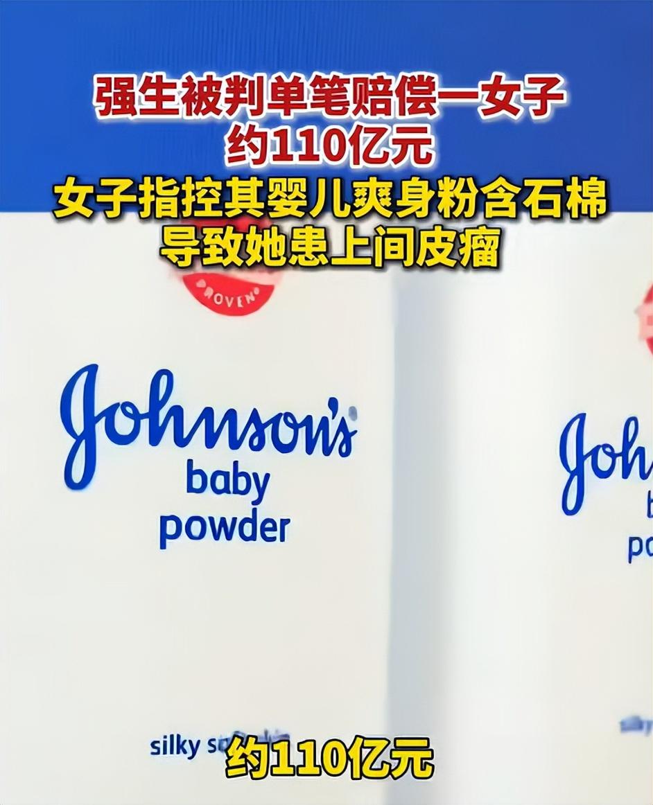 从强生集团被判罚15.6亿美金谈“斩杀线”

最近斩杀线的热度很高。
在这个热度