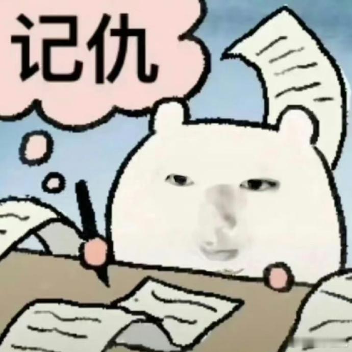 建议大家减少对日常琐事的决策时间人的精力是有限度的，如果因为琐碎事务投入太多精力