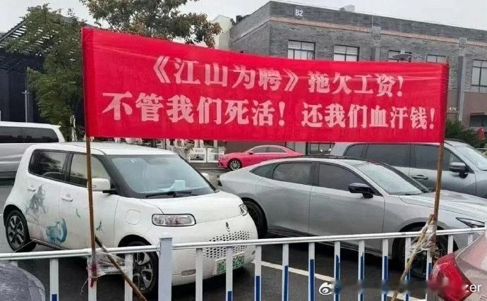 就算影视寒冬也不至于这样吧，那剧组停拍了吗