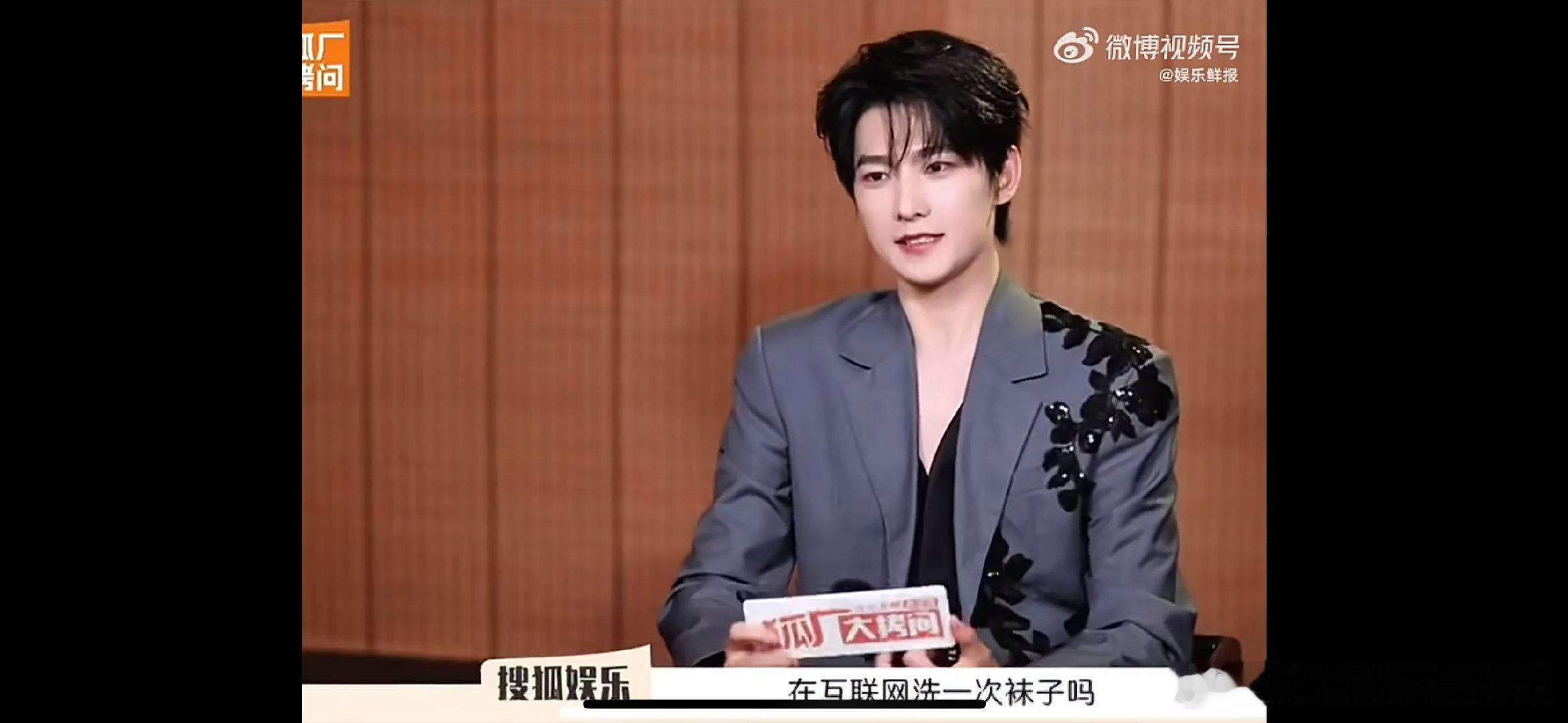 杨洋我现在就不可爱吗杨洋回应火一次洗一次袜子网友纷纷感慨杨洋年少时期颜值出众模样