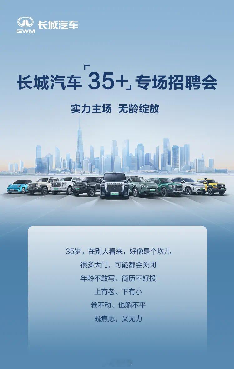 就从这点 从此长城一生粉[good] ​​​