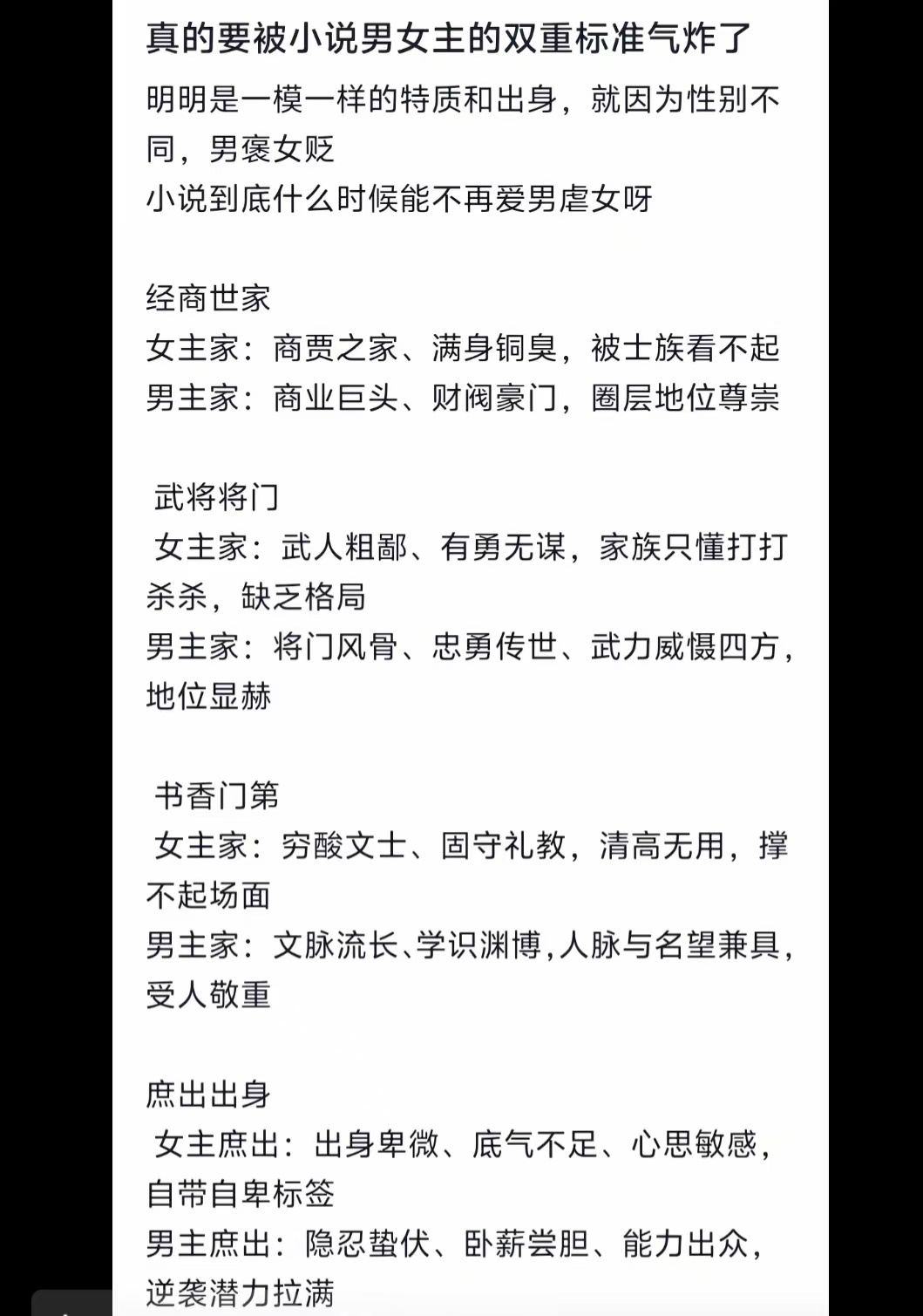 语言具有巧言令色的成分 